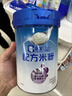 嘉寶PHW部分水解乳清蛋白配方米粉250g+便攜裝25g高鐵米粉易吸收 曬單實(shí)拍圖