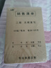 宣尊【定制】送貨單銷貨銷售清單定做二三聯(lián)出庫單點菜開單本單據印刷 A款/銷售清單/二聯(lián)/100頁/10本 曬單實拍圖