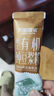 九陽豆?jié){九陽豆?jié){有機豆?jié){粉2條*20g 曬單實拍圖