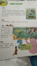 巴巴爸爸環(huán)游世界系列（遠(yuǎn)行篇）(中國環(huán)境標(biāo)志產(chǎn)品 綠色印刷)六一兒童節(jié)禮物女孩男孩 父親禮物 父親節(jié) 曬單實(shí)拍圖