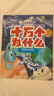 十萬個為什么（彩繪注音版8冊）正版5-8歲兒童科普百科 繪本 幼兒園 幼小銜接 小學生 暑假課外閱讀 自主閱讀 對照小學語文科學新課標暑假作業(yè) 一升二暑假銜接 小升初暑假銜接 曬單實拍圖