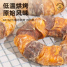 亞禾狗零食磨牙棒鴨肉雞肉牛皮卷中小型犬法斗柯基磨牙零食甜甜圈90g 曬單實(shí)拍圖