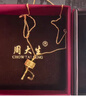周大生黃金套鏈足金福運(yùn)轉(zhuǎn)經(jīng)筒項(xiàng)鏈純金輕奢送老婆送媽媽生日禮物女 金重約8.6g 曬單實(shí)拍圖
