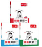一本預(yù)備新初一語(yǔ)文+數(shù)學(xué)人教+英語(yǔ)（共3冊(cè)） 2026小升初暑假銜接教材閱讀詞匯語(yǔ)法預(yù)習(xí)鞏固思維訓(xùn)練 曬單實(shí)拍圖