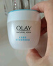 玉蘭油（OLAY）活膚菁華面霜50g抗皺緊致抗衰老護膚品保濕面霜生日禮物送女友 曬單實(shí)拍圖