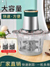 沈柏萬剝蒜器電動(dòng)自動(dòng)打蒜泥剝大蒜去皮家用多功能撥蒜蒜蓉神器脫皮機(jī) 3L玻璃碗 1個(gè)剝蒜器 +1套絞肉刀 曬單實(shí)拍圖