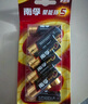 南孚5號電池12粒 五號堿性 聚能環(huán)5代 適用耳溫槍/血糖儀/無線鼠標(biāo)/遙控器/血壓計/掛鐘/血氧儀等 曬單實拍圖