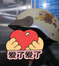 君豪龍電動(dòng)車頭盔3C認(rèn)證男女士電瓶摩托車半盔夏季四季安全帽 萌熊-帽檐/內(nèi)墨鏡+防曬長(zhǎng)鏡/冰袖 成人男女通用/收藏當(dāng)天發(fā)貨 曬單實(shí)拍圖