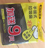 利得 背心垃圾袋100只單面0.8絲黑色 50*60cm大號(hào)家用辦公手提垃圾袋 曬單實(shí)拍圖
