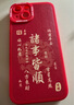 KOOLIFE適用 蘋(píng)果13手機(jī)殼 iphone13保護(hù)套全包超薄防摔小羊皮紋軟殼情侶創(chuàng)意國(guó)潮本命男女款 中國(guó)紅 曬單實(shí)拍圖
