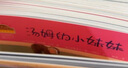 小兔湯姆成長的煩惱系列圖畫書 旅行版（第一輯到第四輯合集 平裝共26冊）0-6歲 曬單實(shí)拍圖