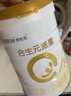 合生元（BIOSTIME）派星幼兒配方奶粉 3段(12-36個月)法國原裝進(jìn)口800克/700克 【新國標(biāo)】3段800g*6罐 曬單實(shí)拍圖