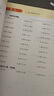 2025秋小學(xué)數(shù)學(xué)計(jì)算能手 小學(xué)數(shù)學(xué) 五年級(jí)上冊(cè) 北師版 BS版 通成學(xué)典 計(jì)算小能手 曬單實(shí)拍圖