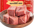 周家口老于牛肉1斤大塊醬牛肉牛腱熟食臘味鹵味牛肉醬香鹵牛肉開袋即食 【4斤】老于牛肉王250g*8包 曬單實拍圖