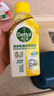 滴露（Dettol）洗衣機(jī)清洗劑250ml金裝版檸檬滾筒波輪洗衣機(jī)深度清潔劑除垢殺菌 曬單實(shí)拍圖