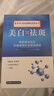 南京同仁堂美白祛斑面膜抗皺緊致抗衰老補水美白淡斑提亮膚色保濕男女士面膜 一盒裝25ml*20片 曬單實(shí)拍圖
