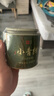 首宴新會(huì)小青柑普洱茶正宗生曬陳皮普洱熟茶100g罐裝茶葉自己喝 曬單實(shí)拍圖
