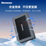 紐曼（Newsmy）10TB 移動(dòng)硬盤 3.5英寸 桌面存儲(chǔ) 星際系列加強(qiáng)版 Type-C USB3.1 硅膠保護(hù)金屬外殼 大容量 曬單實(shí)拍圖
