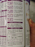 伊利金領(lǐng)冠菁護(hù)A2【高量乳鐵蛋白】較大嬰兒奶粉2段(6-12個(gè)月)800g 曬單實(shí)拍圖