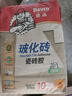 德高（Davco）全效瓷磚背膠 耐水型玻化磚地磚墻磚 強(qiáng)力瓷磚膠 貼磚伴侶 5kg 曬單實(shí)拍圖