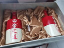 舍得舍之禮（舍之道升級(jí)版）濃香型白酒52度500ml*2瓶禮盒裝 送禮禮物 曬單實(shí)拍圖