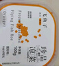 蓋世調(diào)味飛魚(yú)籽100g/盒 清甜大顆粒解凍即食 魚(yú)子醬壽司料理食材 曬單實(shí)拍圖