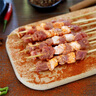 游牧御品 牛肉串羊肉串30串組合  燒烤食材烤箱空氣炸鍋 小吃美食營養(yǎng)配菜 曬單實(shí)拍圖