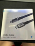 海備思（Hagibis）USB4數(shù)據(jù)線全功能兼容雷電4視頻線彎頭type-c快充PD240w充電線40Gbps適用手機(jī)iPhone16筆記本電腦 曬單實(shí)拍圖