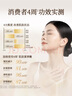 伊思（it‘s skin）晶鉆蝸牛水乳套盒清爽型 抗皺保濕緊致舒緩護(hù)膚品七夕情人節(jié)禮物 曬單實(shí)拍圖