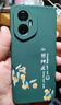 榮耀300 AI旅拍神器 新品5G手機 手機榮耀 國家補貼 蒼山灰 12+256GB全網(wǎng)通 官方標配【國補至高補貼15%】 曬單實拍圖