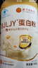 同仁堂蛋白粉500g*2罐禮盒 蛋白粉老年人增強(qiáng)免疫力補(bǔ)充營養(yǎng) 乳清蛋白質(zhì) 曬單實(shí)拍圖