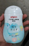 貝親嬰幼潤膚乳 新生兒寶寶補水身體乳保濕 水三角潤膚露 【清爽保濕】潤膚乳*2 曬單實拍圖
