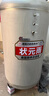 狀元雨壓力罐全自動(dòng)無(wú)塔供水器設備農村自來(lái)水304不銹鋼水塔供水儲水桶 800L實(shí)厚3.0mm—大容量款 曬單實(shí)拍圖