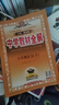 初中教材全解 八年級語文上 2025秋 薛金星 同步課本 教材解讀 掃碼課堂 曬單實(shí)拍圖