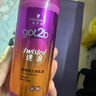 施華蔻（Schwarzkopf）got2b迷浪盈卷彈力素乳液100ml 彈力素卷發(fā)保濕護(hù)卷防毛躁蓬松 曬單實(shí)拍圖
