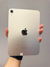 Apple/蘋果 iPad mini (A17 Pro) 8.3英寸 平板電腦(256G WLAN版/mini7/MXND3CH/A)星光色 資源機(jī) 曬單實(shí)拍圖