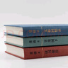 蘋(píng)果樹(shù)下 董橋散文 商務(wù)印書(shū)館 曬單實(shí)拍圖