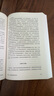 思考，快與慢 2025年新版 諾貝爾經(jīng)濟學(xué)獎得主 丹尼爾·卡尼曼 經(jīng)典作品 行為經(jīng)濟學(xué) 行為決策 實(shí)驗經(jīng)濟學(xué) 社會(huì )思想里程碑 中信出版社 曬單實(shí)拍圖