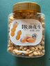 新邊界（new boundaries）脫油花生400g 堅(jiān)果炒貨下酒菜大顆粒熟花生米零食小吃 曬單實(shí)拍圖