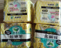 樂而雅花王零觸感特薄超長(zhǎng)安心夜用衛(wèi)生巾組合12包裝48片姨媽巾全周期 曬單實(shí)拍圖
