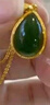 中國黃金（CHINA GOLD）黃金吊墜女金鑲玉和田玉碧玉水滴玉墜足金項鏈七夕情人節(jié)生日禮物 金鑲玉吊墜【贈銀鏈】 約0.9g 曬單實拍圖