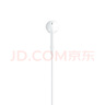 Apple/蘋(píng)果 閃電/Lightning接口的EarPods 蘋(píng)果耳機(jī)有線耳機(jī)原裝耳機(jī) 適用閃電接口的iPhone/iPad 曬單實(shí)拍圖