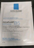 理膚泉B5多效面膜25g*8片 補(bǔ)水保濕修復(fù)泛紅淡化印痕積雪草【臨期清倉(cāng)】 曬單實(shí)拍圖