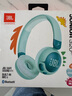 JBL JR320BT 頭戴式無(wú)線藍(lán)牙耳機(jī)益智玩具沉浸式學(xué)習(xí)英語(yǔ)網(wǎng)課兒童耳機(jī)APP控制兒童禮物 綠色 曬單實(shí)拍圖