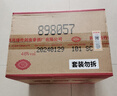 劍南春 水晶劍 46度 500ml*6瓶 整箱裝 濃香型白酒 低度水晶劍 曬單實拍圖