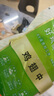 圣農(nóng) 雞翅中 凈重3斤 無(wú)保水劑 冷凍燒烤可樂(lè)雞翅 清真食材 源頭直發(fā) 曬單實(shí)拍圖