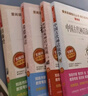 快樂讀書吧四年級(jí)上冊(cè)(全4冊(cè))中國古代神話+世界經(jīng)典神話與傳說故事+希臘神話故事+山海經(jīng) 課程化閱讀全書導(dǎo)讀版 小學(xué)生讀物四年級(jí)課外閱讀書籍書目 四年級(jí)上冊(cè)-全套4本-無障礙精讀版(新老包裝混發(fā)) 曬單實(shí)拍圖