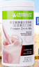 康寶萊（HERBALIFE）奶昔多種口味蛋白營(yíng)養(yǎng)粉茶飲纖維片粉 代餐飽腹平衡身體所需營(yíng)養(yǎng) 紅豆薏仁味550g 曬單實(shí)拍圖