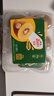 佳沛 新西蘭陽(yáng)光金果6粒550g  曬單實(shí)拍圖