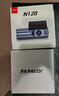 PAPAGO！行車記錄儀趴趴狗N120 1296P高清夜視 WIFI互聯(lián) 智能PR 語(yǔ)音聲控 曬單實(shí)拍圖